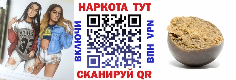 Все наркотики Микунь КОКАИН  Бошки Шишки  МЕФ  A-PVP  ГАШИШ 