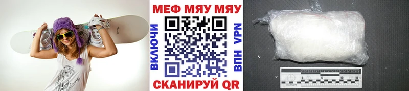 Меф Микунь