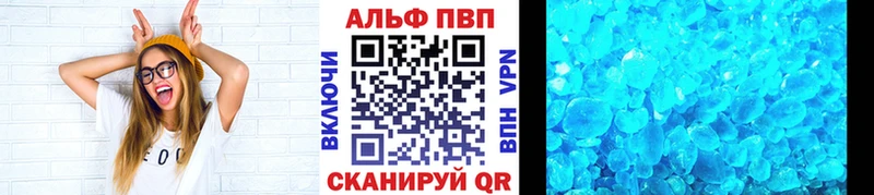 APVP Crystall  Микунь 
