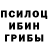 Первитин кристалл Shade Horror