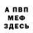 Амфетамин VHQ Kate Stenko