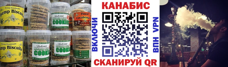 Cannafood конопля  где можно купить   Микунь 