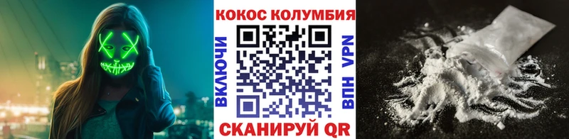 хочу наркоту  Микунь  COCAIN VHQ 