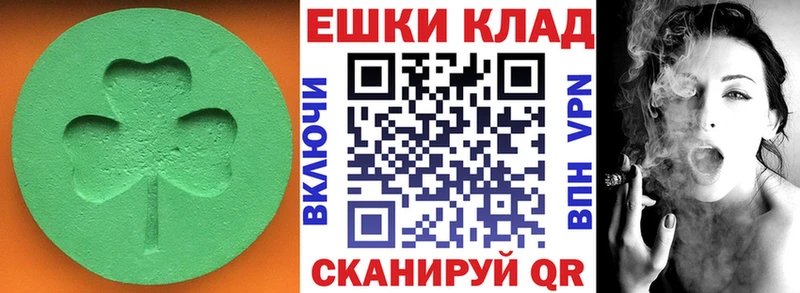 Ecstasy MDMA  Микунь 