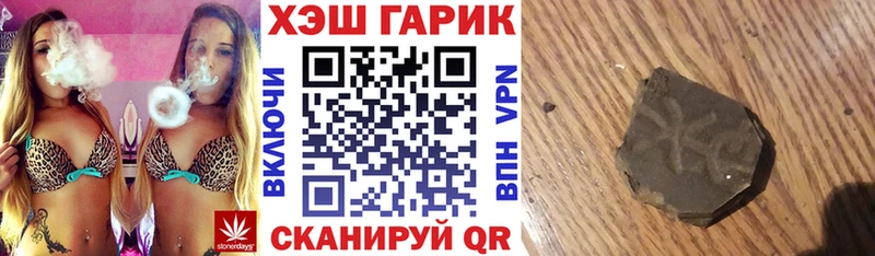 ГАШ Ice-O-Lator  дарнет шоп  Микунь 