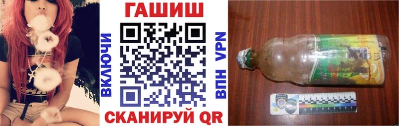 ГАШ гарик Микунь