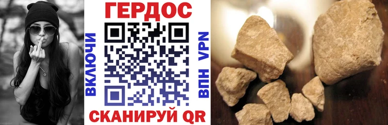 Героин афганец Микунь