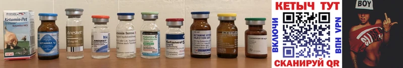 кракен вход  Микунь  Кетамин ketamine  где купить наркоту 