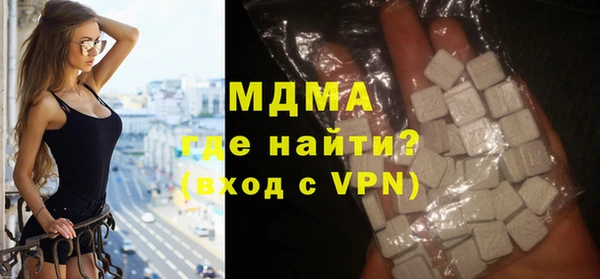 гидра Алексеевка