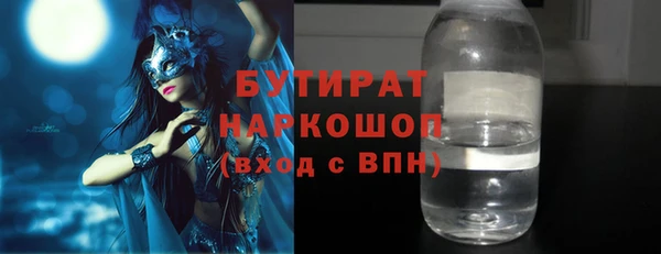 гидра Алексеевка