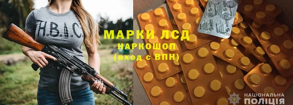 гидра Алексеевка