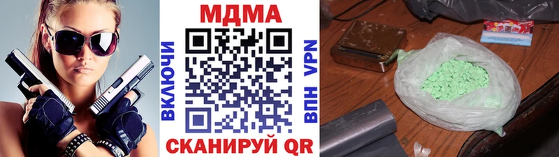 площадка официальный сайт  Микунь  MDMA Molly 