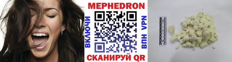 МЕФ кристаллы Микунь