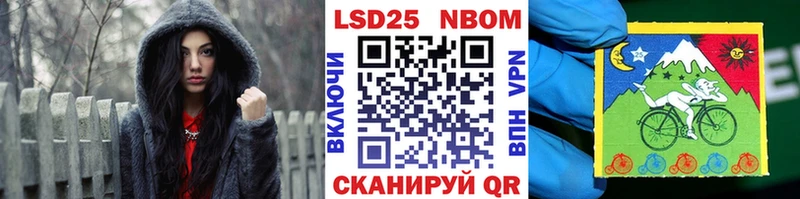 Наркотические марки 1500мкг  Микунь 