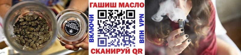 ТГК THC oil Микунь